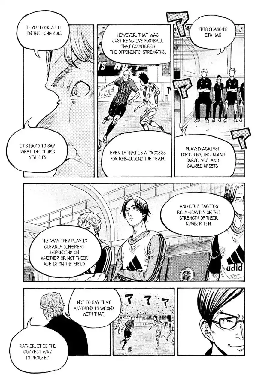 Giant Killing Chapter 331 17